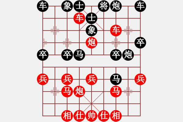 象棋棋譜圖片：風滿樓(1段)-和-zombx(4段) - 步數(shù)：30 