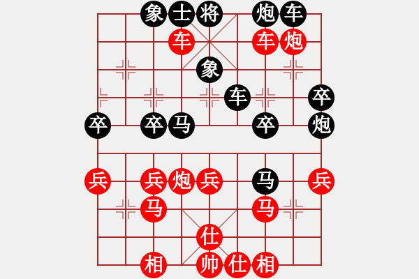 象棋棋譜圖片：風滿樓(1段)-和-zombx(4段) - 步數(shù)：40 