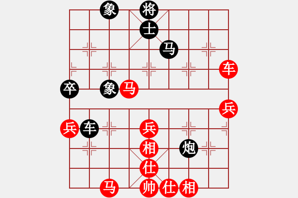 象棋棋譜圖片：風滿樓(1段)-和-zombx(4段) - 步數(shù)：70 