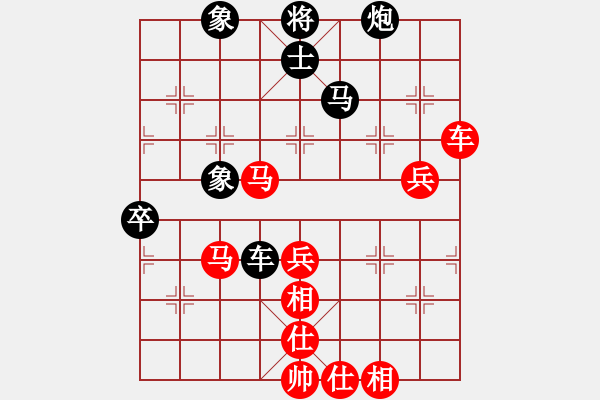 象棋棋譜圖片：風滿樓(1段)-和-zombx(4段) - 步數(shù)：80 