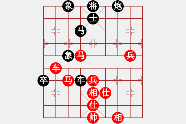 象棋棋譜圖片：風滿樓(1段)-和-zombx(4段) - 步數(shù)：90 