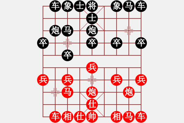 象棋棋譜圖片：列手炮 - 步數(shù)：10 