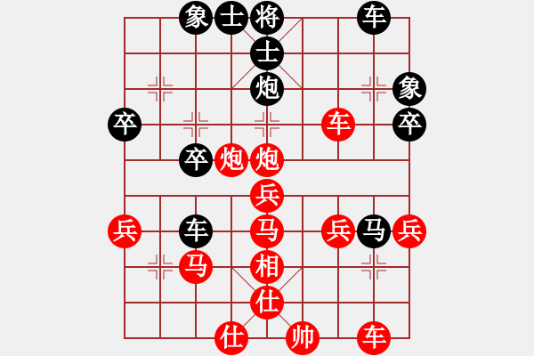 象棋棋譜圖片：列手炮 - 步數(shù)：40 