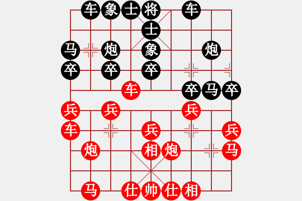 象棋棋譜圖片：倚天高手VS1207821755(2016 10 28 星期五) - 步數(shù)：20 