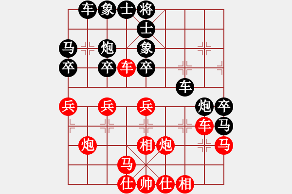 象棋棋譜圖片：倚天高手VS1207821755(2016 10 28 星期五) - 步數(shù)：30 