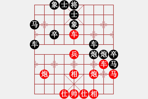 象棋棋譜圖片：倚天高手VS1207821755(2016 10 28 星期五) - 步數(shù)：40 