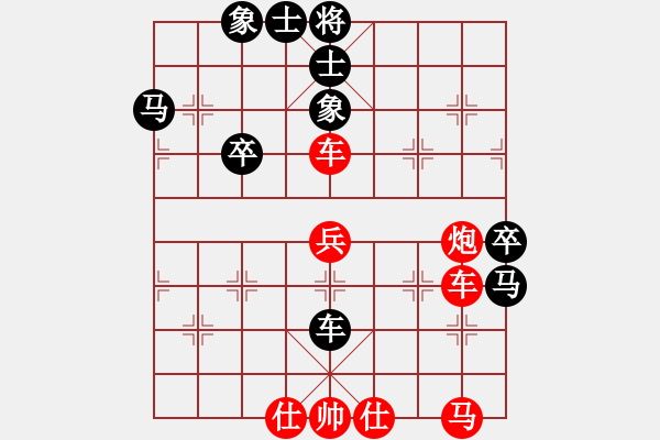 象棋棋譜圖片：倚天高手VS1207821755(2016 10 28 星期五) - 步數(shù)：50 