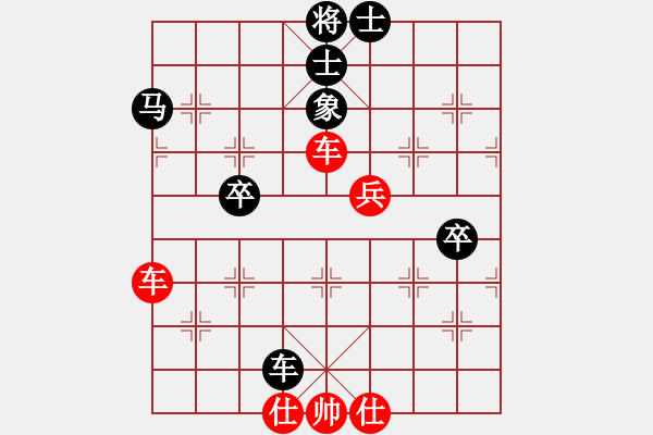 象棋棋譜圖片：倚天高手VS1207821755(2016 10 28 星期五) - 步數(shù)：70 