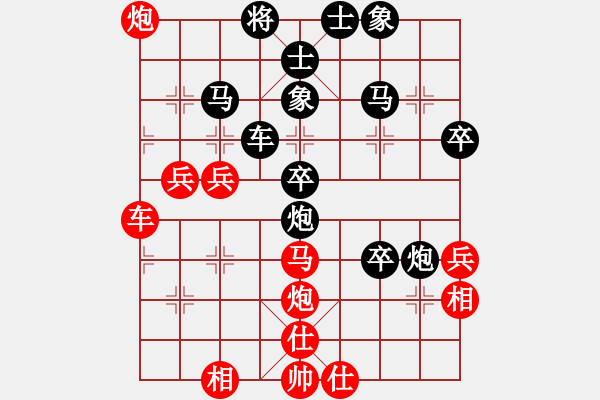 象棋棋譜圖片：20270408 后勝天天業(yè)6-1 中炮七路馬對(duì)屏風(fēng)馬雙炮過河 紅三步兵 仕六進(jìn)五 馬七進(jìn)五 - 步數(shù)：50 