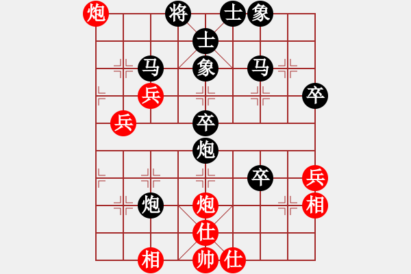 象棋棋譜圖片：20270408 后勝天天業(yè)6-1 中炮七路馬對(duì)屏風(fēng)馬雙炮過河 紅三步兵 仕六進(jìn)五 馬七進(jìn)五 - 步數(shù)：60 