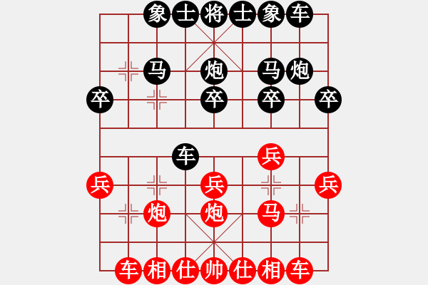 象棋棋譜圖片：桐鄉(xiāng)隊(duì) 程孟勝 勝 句容市總工會(huì)代表隊(duì) 楊春 - 步數(shù)：20 