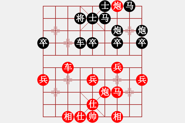 象棋棋譜圖片：桐鄉(xiāng)隊(duì) 程孟勝 勝 句容市總工會(huì)代表隊(duì) 楊春 - 步數(shù)：40 