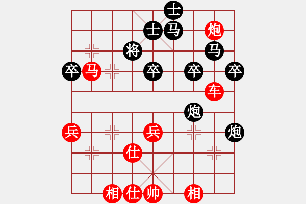 象棋棋譜圖片：桐鄉(xiāng)隊(duì) 程孟勝 勝 句容市總工會(huì)代表隊(duì) 楊春 - 步數(shù)：61 