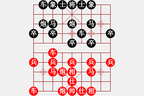 象棋棋譜圖片：中炮應過宮炮(業(yè)四升業(yè)五評測對局)我后勝 - 步數：20 