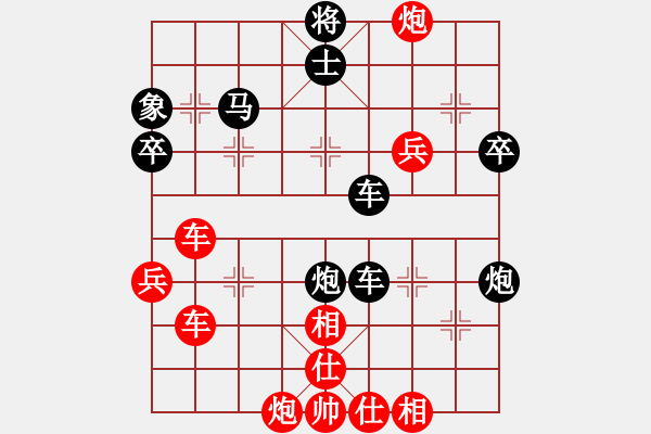 象棋棋譜圖片：中炮應過宮炮(業(yè)四升業(yè)五評測對局)我后勝 - 步數：50 