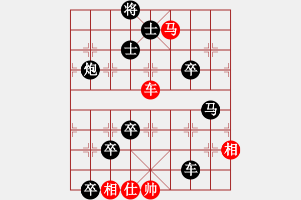 象棋棋譜圖片：第56局 車馬單缺仕巧勝車馬炮卒雙士 - 步數(shù)：0 