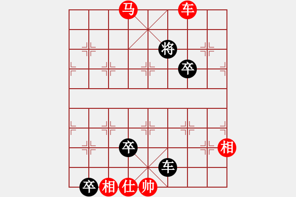 象棋棋譜圖片：第56局 車馬單缺仕巧勝車馬炮卒雙士 - 步數(shù)：30 