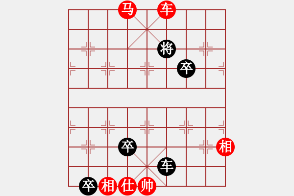 象棋棋譜圖片：第56局 車馬單缺仕巧勝車馬炮卒雙士 - 步數(shù)：31 