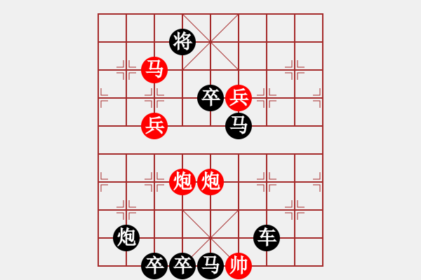 象棋棋譜圖片：【中國(guó)象棋排局欣賞】直掛云帆濟(jì)滄海 湖艓擬局 - 步數(shù)：40 