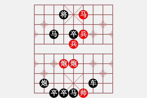 象棋棋譜圖片：【中國(guó)象棋排局欣賞】直掛云帆濟(jì)滄海 湖艓擬局 - 步數(shù)：60 