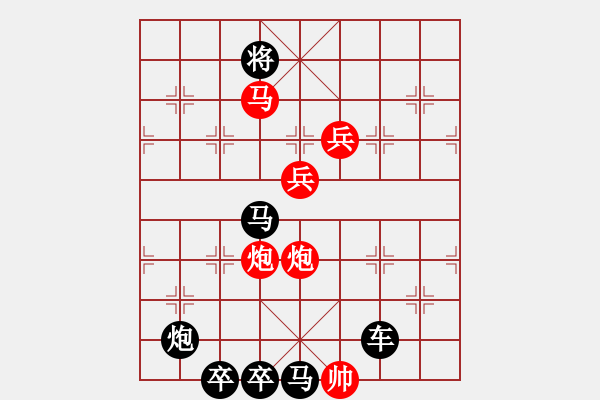 象棋棋譜圖片：【中國(guó)象棋排局欣賞】直掛云帆濟(jì)滄海 湖艓擬局 - 步數(shù)：70 