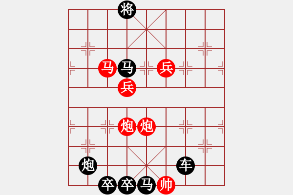 象棋棋譜圖片：【中國(guó)象棋排局欣賞】直掛云帆濟(jì)滄海 湖艓擬局 - 步數(shù)：80 