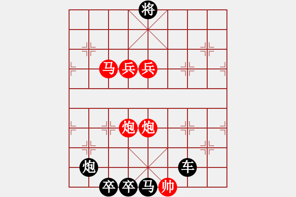 象棋棋譜圖片：【中國(guó)象棋排局欣賞】直掛云帆濟(jì)滄海 湖艓擬局 - 步數(shù)：83 