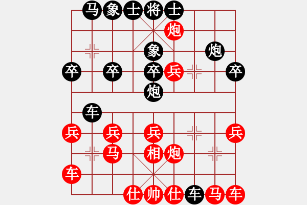 象棋棋譜圖片：探囊取物爾(8星)-勝-鄭大川(8星) - 步數：20 