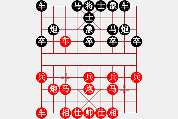 象棋棋譜圖片：bbboy002(0舵)-勝-弈海攻略(2舵) - 步數(shù)：20 