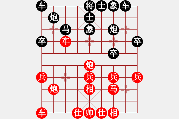 象棋棋譜圖片：bbboy002(0舵)-勝-弈海攻略(2舵) - 步數(shù)：30 