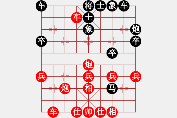 象棋棋譜圖片：bbboy002(0舵)-勝-弈海攻略(2舵) - 步數(shù)：40 