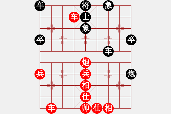 象棋棋譜圖片：bbboy002(0舵)-勝-弈海攻略(2舵) - 步數(shù)：50 