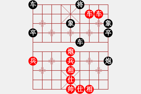 象棋棋譜圖片：bbboy002(0舵)-勝-弈海攻略(2舵) - 步數(shù)：60 