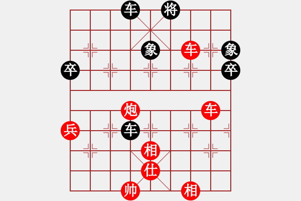 象棋棋譜圖片：bbboy002(0舵)-勝-弈海攻略(2舵) - 步數(shù)：70 