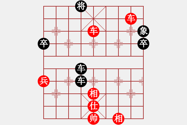 象棋棋譜圖片：bbboy002(0舵)-勝-弈海攻略(2舵) - 步數(shù)：80 