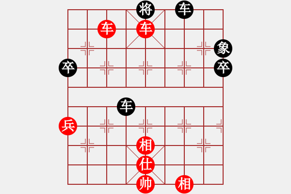 象棋棋譜圖片：bbboy002(0舵)-勝-弈海攻略(2舵) - 步數(shù)：87 