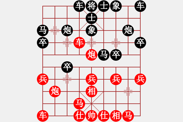 象棋棋譜圖片：olympic(人王)-負(fù)-棋奇妙手(9段) - 步數(shù)：20 