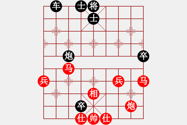 象棋棋譜圖片：2020首屆獨醉杯強機軟大賽天狂有雨先負大仙 - 步數(shù)：70 