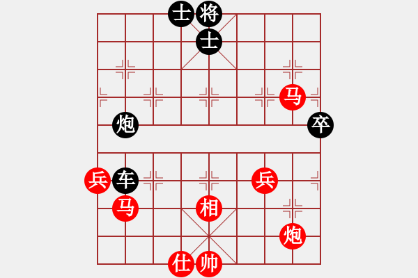 象棋棋譜圖片：2020首屆獨醉杯強機軟大賽天狂有雨先負大仙 - 步數(shù)：80 