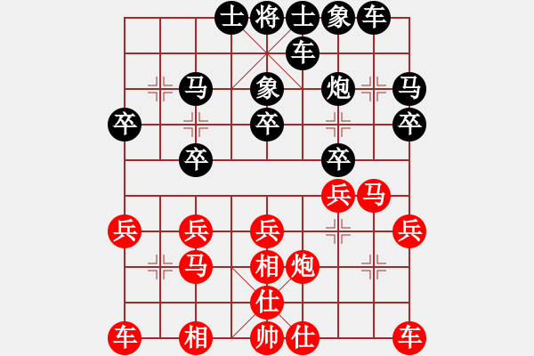 象棋棋譜圖片：2022.10.13.21JJ后勝仙人指路對卒底炮 - 步數(shù)：20 