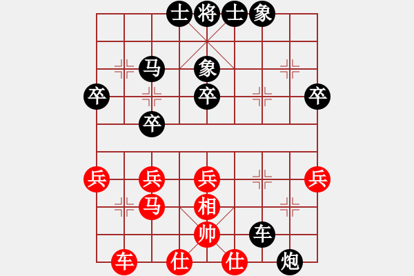 象棋棋譜圖片：2022.10.13.21JJ后勝仙人指路對卒底炮 - 步數(shù)：40 