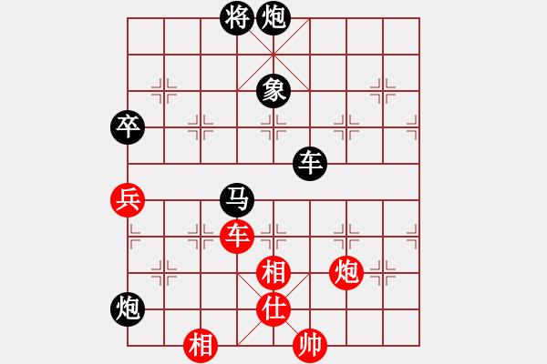 象棋棋譜圖片：平陽府(6段)-負(fù)-梅蘭(6段) - 步數(shù)：110 