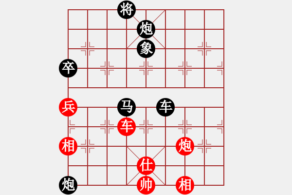 象棋棋譜圖片：平陽府(6段)-負(fù)-梅蘭(6段) - 步數(shù)：116 