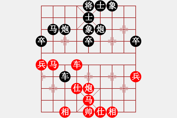 象棋棋譜圖片：平陽府(6段)-負(fù)-梅蘭(6段) - 步數(shù)：50 