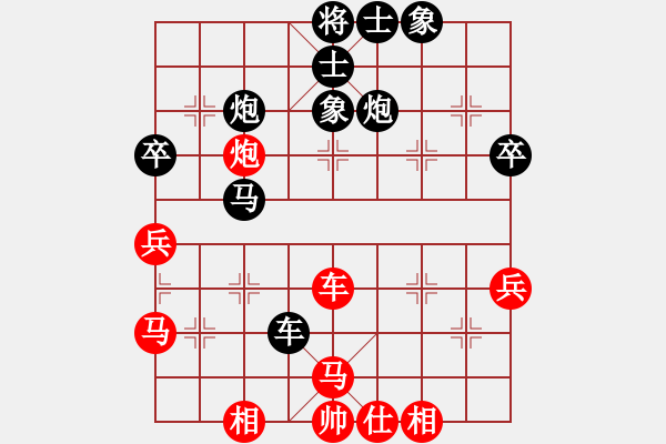 象棋棋譜圖片：平陽府(6段)-負(fù)-梅蘭(6段) - 步數(shù)：60 