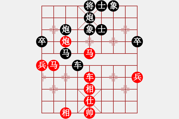 象棋棋譜圖片：平陽府(6段)-負(fù)-梅蘭(6段) - 步數(shù)：70 