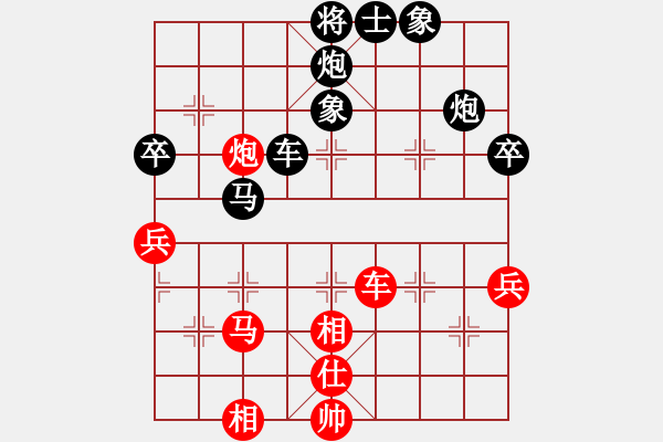 象棋棋譜圖片：平陽府(6段)-負(fù)-梅蘭(6段) - 步數(shù)：80 