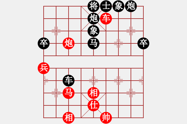 象棋棋譜圖片：平陽府(6段)-負(fù)-梅蘭(6段) - 步數(shù)：90 