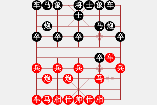 象棋棋譜圖片：虬髯客(日帥)-勝-刀客(9段) - 步數(shù)：10 