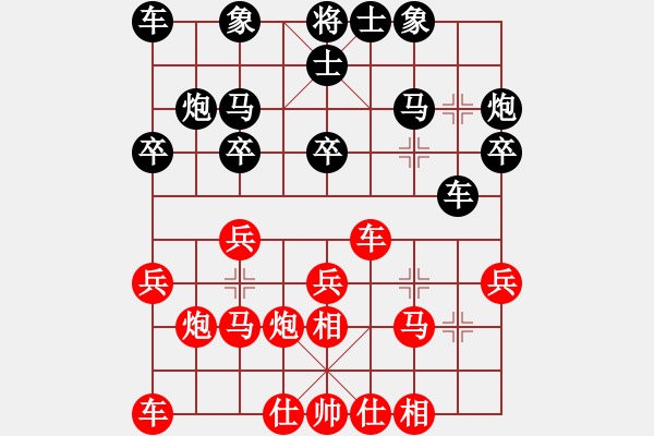 象棋棋譜圖片：虬髯客(日帥)-勝-刀客(9段) - 步數(shù)：20 